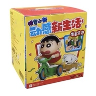 [SG INSTOCK] 52 TOYS Crayon Shin Chan Dynamic Shin-Life Series Blind Box