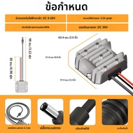 Starlink Mini Step Up สายไฟ 12 V/24 V ถึง 30 V 3.5A Converter พร้อมสายไฟ DC 9V ถึง 28V DC Step-Up Po
