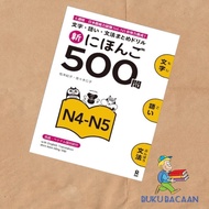 N5=Shin Nihongo 500 Mon N4-N5