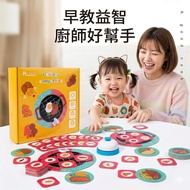 < Puzzle Board Game E8G] Chef Good Helper Fun Matching Parent-Child Logic Training Concentration Mem