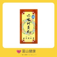 北京同仁堂 - 北京同仁堂 六味地黃丸 600粒