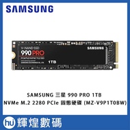 SAMSUNG 990 PRO 1TB NVMe M.2 2280 PCIe Solid State Drive (MZ-V9P1T0BW)