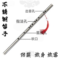 [Store Recommended] Hot-selling Stainless Steel Flute Good Flute Non-Deformed Flute Musical Instrume