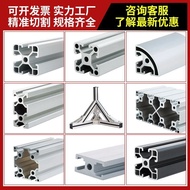 Aluminum Profile6060R Aluminum Profile Aluminum Alloy Square Tube Angle Aluminum Angle Joint Profile