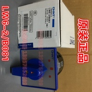 [Zhengtai Group] Original CHNT Zhengtai Universal Conversion Switch LW6-2/B081 Combination Switch
