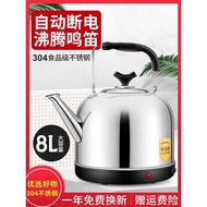 304 Stainless Steel Kettle Electric Kettle Large Capacity Kettle Kettle Whistle Whistle Kettle Boili
