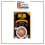 Aixia Pet Food Aixia Kuro-Can Pouch - Tuna And Skipjack With Chicken Fillet 70g