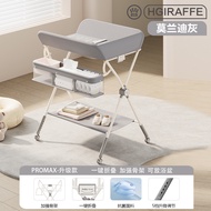 Babu Cat Diaper Table Baby Nursing Table Multifunctional Bath Table Diaper Change Removable Foldable