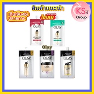 (1 ซอง) เลือกสูตรได้ โอเลย์ โททัลเอฟเฟ็คส์ ซอง 7มล. Olay Total Effects 7 in 1