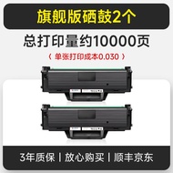 Hp Laser Mfp 136w ตลับหมึก 136wm กล่องหมึก 136nw 110a เครื่องพิมพ์ 108a ผงหมึก 136a กลองเหมาะสําหรับ