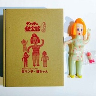 dehara yukinori satoshi(夜光)