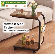 時尚店 - 可移動邊桌（不含安裝）（小茶几客廳置物架）（簡約小方桌）（臥室床頭櫃）