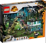 LEGO 76949 侏羅紀世界 Giganotosaurus & Therizinosaurus Attack