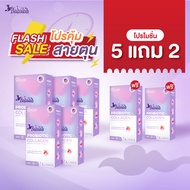 เซตกู้ร่าง |5 แถม 2| Babalah โพรไบโอติก ปรับสมดุลลำไส้ กระตุ้นการขับถ่าย เพิ่มความชุ่มชื้นให้กับผิว