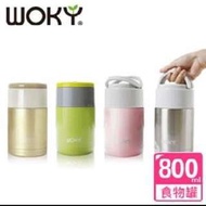 【WOKY沃廚】304不鏽鋼可提式800ML真空保溫燜燒食物罐(金色)