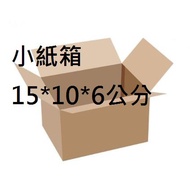 Small Paper Box 15x10x6cm Store To Supermarket