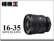 ☆相機王☆Sony FE PZ 16-35mm F4 G〔SELP1635G〕平行輸入 #17884