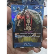 Bandai One Piece OPTCG PRB Parallel AA C ST12-014 Duval