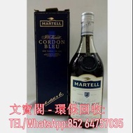 高價回收洋酒 收舊酒 藍帶 收白蘭地 Hennessy軒尼詩 XO百樂廷 馬爹利XO拱橋 軒尼詩李察 杯莫停 人頭馬XO VSOP 路易十三Louis XIII 長頸fov