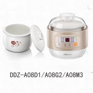 Electric Stew Cup Accessories 0.8L Little Bear White Porcelain Liner Cover DDZ-A08D1/A08G2/A08M3/A08