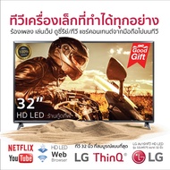 LG LED TV 32" รุ่น 32LM575BPTA | Smart TV | Web Browser | Dolby Audio (ทีวี 32 นิ้ว Smart TV) สีดำ ไ