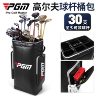 Fight pgm Golf club display rack, golf club bag, golf club store, golf club trial available30Portabl