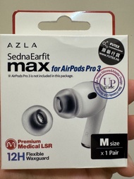 AZLA SednaEarfit max AirPods Pro 3 M碼 耳塞