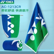 Hubei Province Taofo Technology Co., Ltd. YONEX/YONEX Sports Towel AC1213 Pure Cotton Comfortable Sk