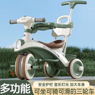 Children's Tricycle Bicycle1-3-6Baby Stroller Baby Bicycle Baby Stroller Scooter