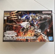 HG 巴巴托斯 狼王式