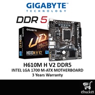 GIGABYTE H610M H V2 DDR5 / D5 LGA1700 M-ATX MOTHERBOARD Combo Intel I3-14100 / I5-14400F / I5-14400