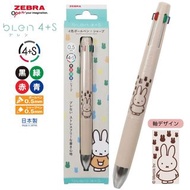 Miffy 日本製 Zebra bLen 4+S 低震 多功能 5用筆 (4色原子筆 + 鉛芯筆) EB436GE