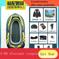 YQ60 Automatic Inflatable Boat Rubber Raft Thickened Kayak Outdoor Children's Boat Fishing Boat Wear-Resistant Hovercraf