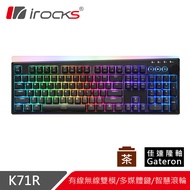 irocks K71R 黑色 RGB無線 機械式鍵盤-Gateron 茶軸