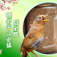 Dongyi Guangsheng 2A Extreme Material Square Barrel Yellow Particles Strong Lifting Fighting Bird Ma