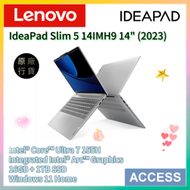 IdeaPad Slim 5 14IMH9 14" (2023) (Intel Ultra 7-155H/16GB+1TB SSD) 83DA001XHH 手提電腦 筆記型電腦