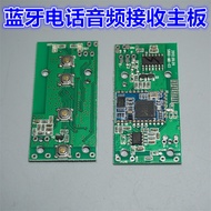 Brand New Bluetooth Connection Module Bluetooth Phone Module Bluetooth Audio Module