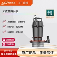 LEO Leo QDX Submersible Pump Water Pump Household Water Pump Small Water Well1Inch2Inch3Inch4Hot-sel