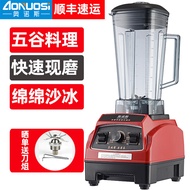 Onos Commercial Soybean Milk Machine Large Capacity Freshly Ground Filter-Free Slag-Free Cereals Cytoderm Breaking Machine Ice Crusher High Speed Blender Low Noise Household Rice Milk Grinder Tofu Pudding Mill Tofu Maker