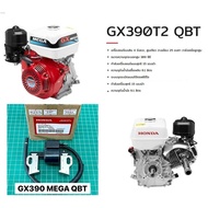 Genuine GX390 MEGA QBT Ignition Coil Honda 1 15 Horsepower Coil Plug Racing Coil Magnet Ex5 Dream