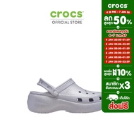 CROCS รองเท้าลำลองผู้หญิง CLASSIC PLATFORM GLITTER CLOG รุ่น 207241-5PS - MAUVE MIST