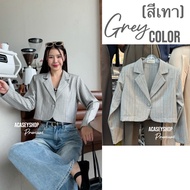 Acasey เสื้อสูทผู้หญิง Blazer crop สูทครอป งานPremium มีเสริมบ่า อก 37นิ้ว