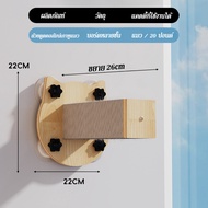 【M-Ting】คอนโดแมวติดผนัง เปลญวนแมว เสาลับเล็บแมว อะไหล่คอนโดแมวDIY รับน้ำหนักได้ 20kg แข็งแรงทนทาน