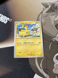 Ptcg 比卡超 promo