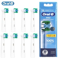 Oral-B EB20 CrossAction / Oral B Cross Action Rechargeable Electric Toothbrush Replacement Brush Heads