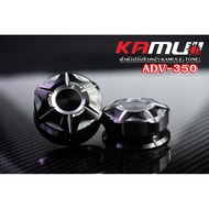 ตัวปรับยกชิวหน้า ADV350ADV160ADV150