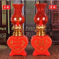 Wedding Bedside Lamp (Battery)