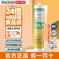WACKER DApro Ditingkatkan Gred Makanan Tahan Lama Tahan Cendawan Neutral Silikon Sealant untuk Dapur
