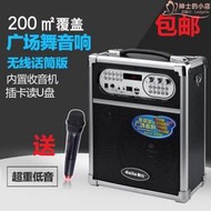 戴樂 q78bt可攜式插卡大功率廣場舞音響重低音高音質音箱