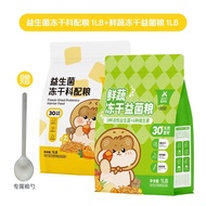 Pet Synthetic Food Snack 8.1 Hamster Food Probiotic Hamster Food Golden Hamster Food Dwarf Food Nutr